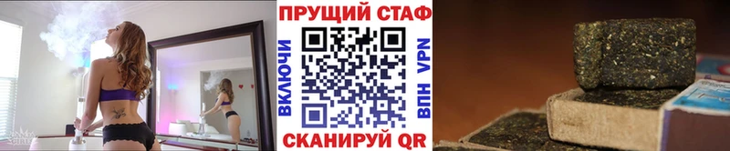 Где купить наркотики Урус-Мартан COCAIN  Мефедрон  ГАШ  Конопля 