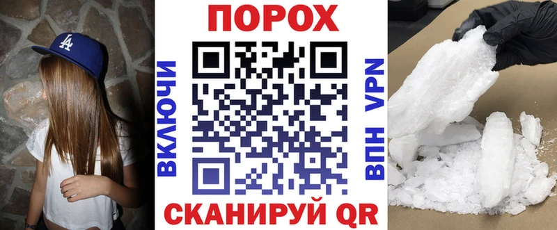 Amphetamine Premium Урус-Мартан