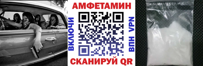 Amphetamine 97%  наркота  блэк спрут   Урус-Мартан 