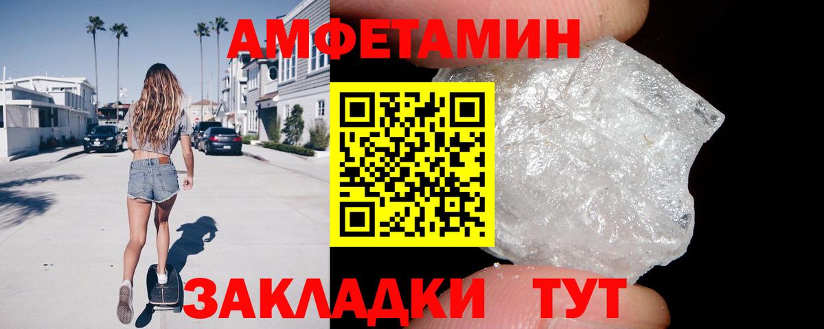 Урус-Мартан  Амфетамин VHQ  АМФЕТАМИН  Вход с VPN 