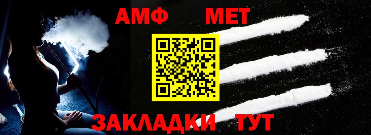 Alpha-PVP СОЛЬ кристаллы  Вход с VPN  ГАШ  Кокаин  Меф  Урус-Мартан  Магазин наркотиков  ГАШИШ  МЕФ  