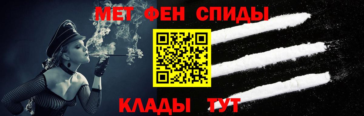 АМФЕТАМИН VHQ Урус-Мартан