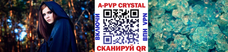 A-PVP мука Урус-Мартан