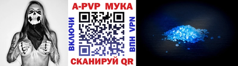 Альфа ПВП VHQ  Урус-Мартан 