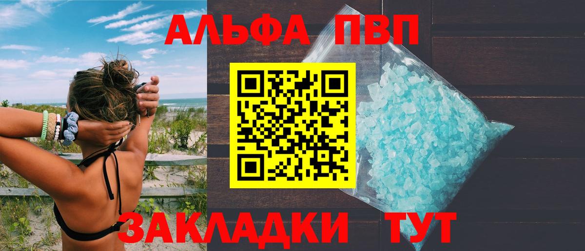 АМФЕТАМИН Урус-Мартан