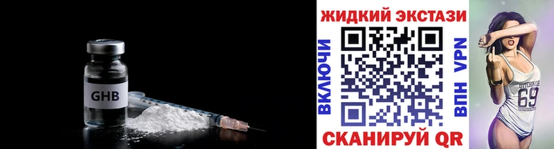 БУТИРАТ буратино  Урус-Мартан 