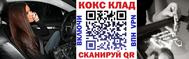 Кокаин Колумбийский  Урус-Мартан 