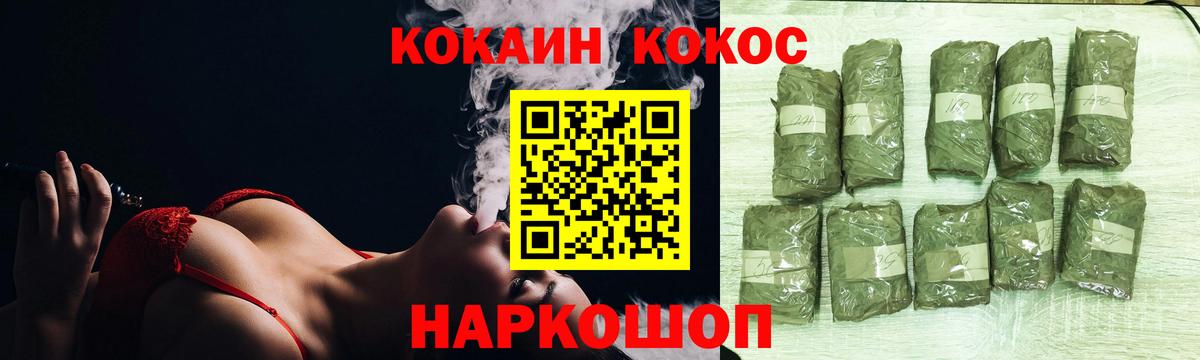 КОКАИН VHQ  купить  сайты  COCAIN  Урус-Мартан  Вход с VPN  КОКАИН Эквадор 