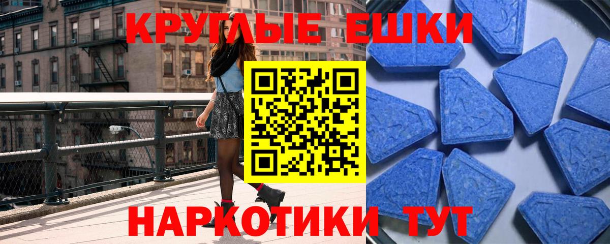 ЭКСТАЗИ Cube  МЕГА зеркало  Вход с VPN  Урус-Мартан  Ecstasy 99%  Ecstasy 