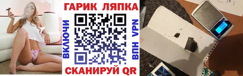 ГАШ ice o lator  Урус-Мартан 