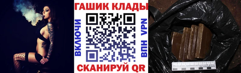 Гашиш хэш Урус-Мартан