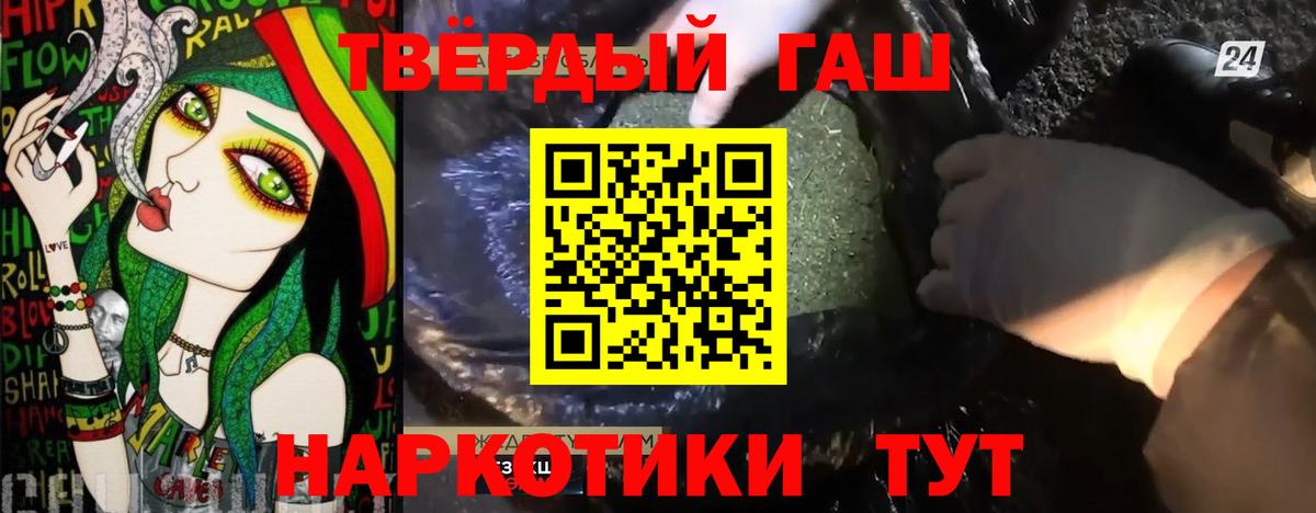 Гашиш Ice-O-Lator Урус-Мартан