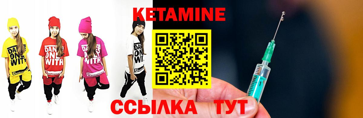 Урус-Мартан  Кетамин VHQ  блэк спрут сайт  нарко площадка наркотические препараты  Вход с VPN  КЕТАМИН ketamine 
