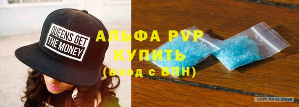 герыч Лиски
