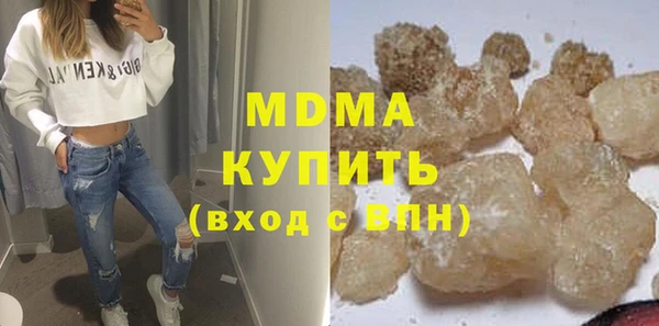герыч Лиски