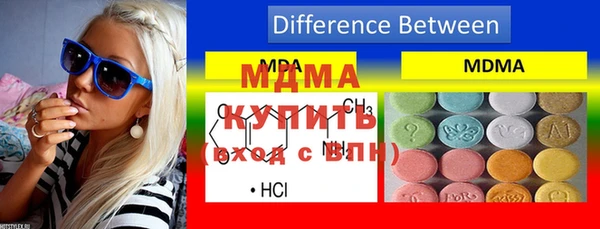 герыч Лиски
