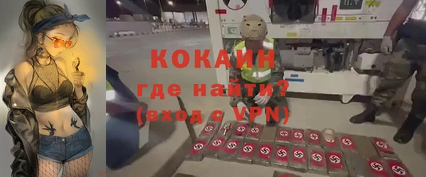герыч Лиски