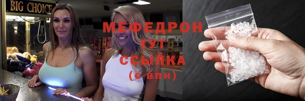 герыч Лиски
