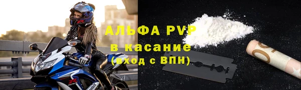ALPHA PVP Липки