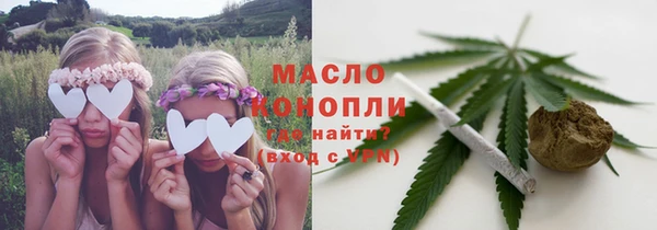 герыч Лиски