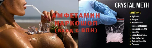 ALPHA PVP Липки