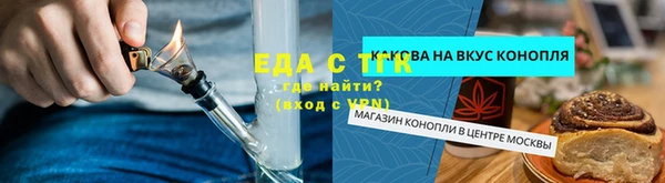 прущие крисы Семилуки