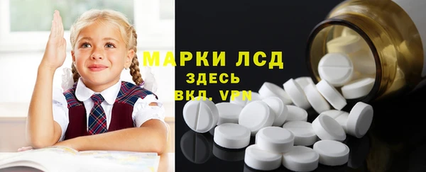 герыч Лиски