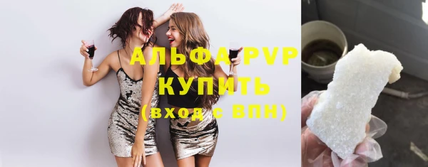 герыч Лиски