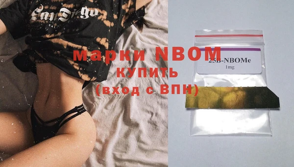 герыч Лиски