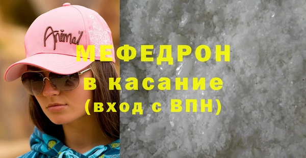 первитин Иноземцево