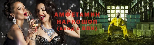 герыч Лиски