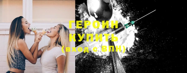 герыч Лиски