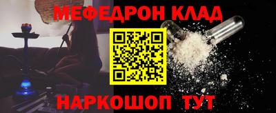 синтетический гашиш Краснодар