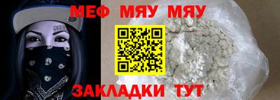 синтетический гашиш Краснодар