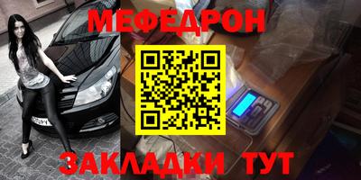 синтетический гашиш Краснодар