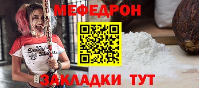 бошки Краснокаменск
