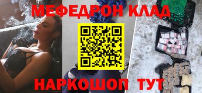 PSILOCYBIN Краснознаменск