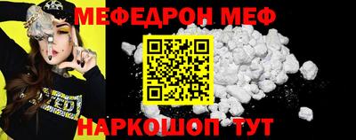 бошки Краснокаменск
