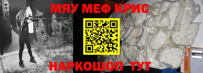 синтетический гашиш Краснодар