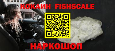 синтетический гашиш Краснодар