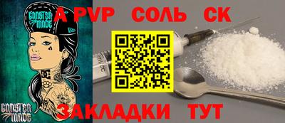 PSILOCYBIN Краснознаменск