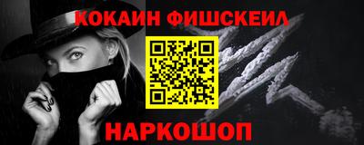 бошки Краснокаменск