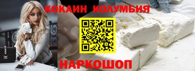 синтетический гашиш Краснодар