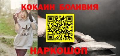бошки Краснокаменск