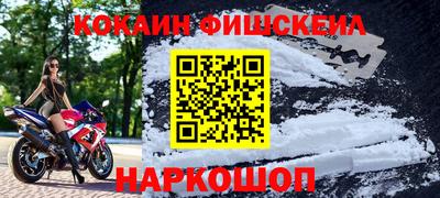 PSILOCYBIN Краснознаменск