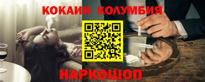 бошки Краснокаменск