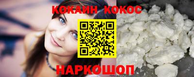 синтетический гашиш Краснодар