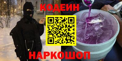 PSILOCYBIN Краснознаменск
