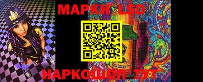 PSILOCYBIN Краснознаменск
