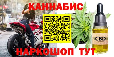 бошки Краснокаменск